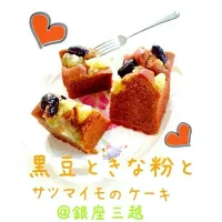 ケーキ|あきこさん