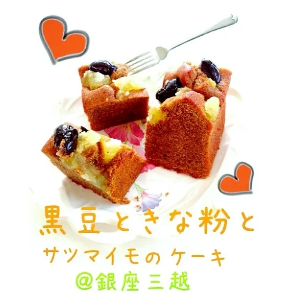 Snapdishの料理写真:ケーキ|あきこさん