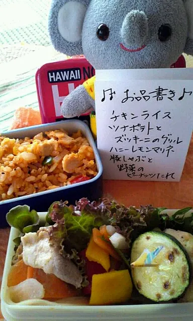 今日の、おべんたう♪|花柳仲登嗣さん
