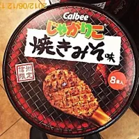 Snapdishの料理写真: