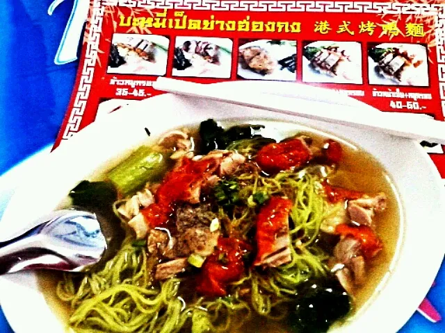 Snapdishの料理写真:egg noodles soup with grilled ducks Hongkong style|tamutamuさん