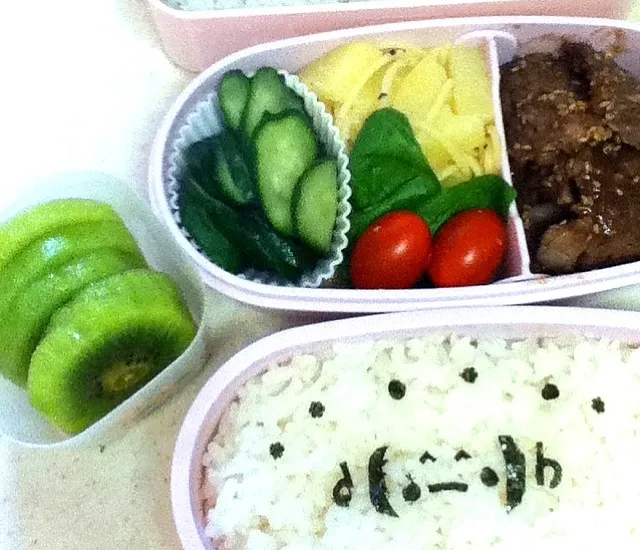 今日のJK弁当。海苔パンチ買った♪( ´▽｀)|hoppycowさん