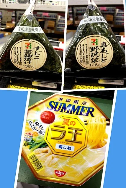 Snapdishの料理写真:夏のラ王 鶏しお＆真あじと野沢菜おにぎり＆すじこ醤油漬けおにぎり|maroさん