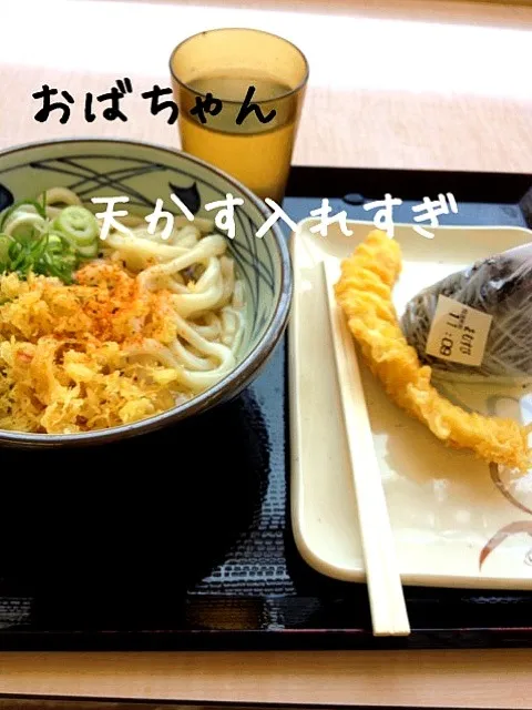 丸亀製麺で冷しかけうどん|りんさん