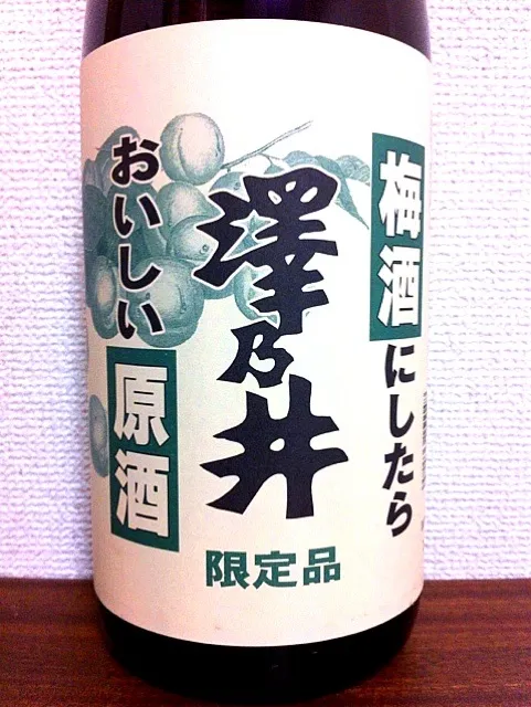 梅酒にはこれを使いました☻|まどろみさん