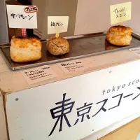 Snapdishの料理写真:スコーン|junさん