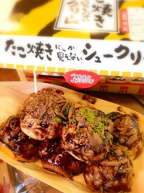 たこ焼きにしか見えない シュークリーム|かっぴーさん