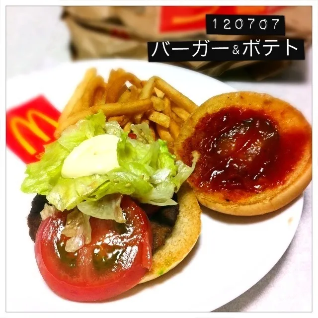 Snapdishの料理写真:120707-Mcバーガー&ポテト #夕食 #テイクアウト|dune725さん