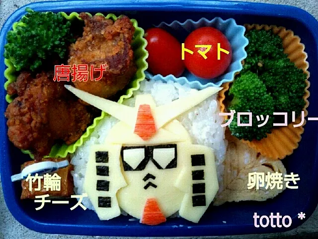 ガンダム弁当|トットさん