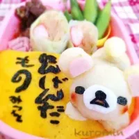 Snapdishの料理写真:「にんげんだもの」コリラックマ弁当