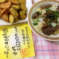 Snapdishの料理写真:パパメシ！