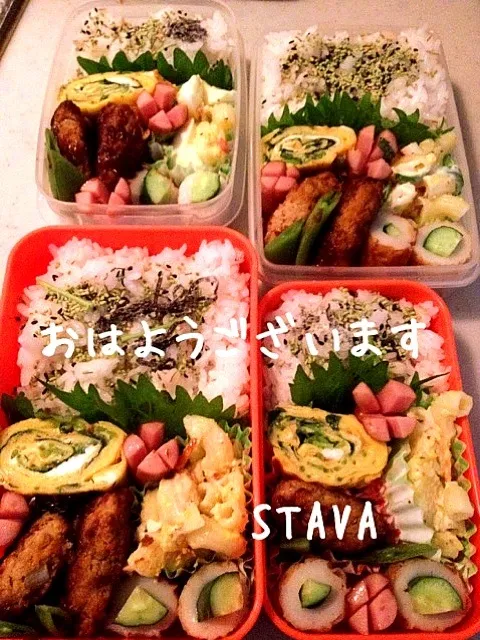 蝉がないてます💦  今日も頑張りましょう💗四人分のお弁当(^^)|りんさん