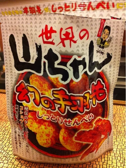 本日のアテでございまーす。|たけさん