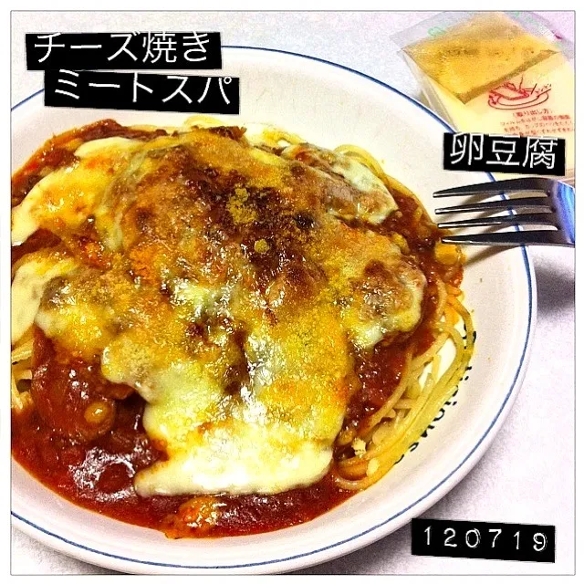 Snapdishの料理写真:120719-チーズ焼きミートスパ #夕食 #自炊|dune725さん