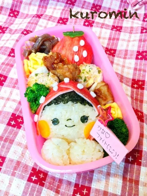 いちごちゃん🍓妹弁当|くみ(•◡•)さん