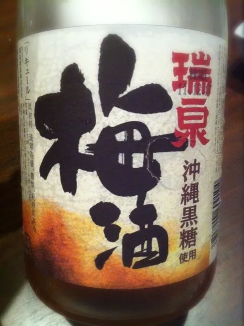 Snapdishの料理写真:umeshu|Soiさん