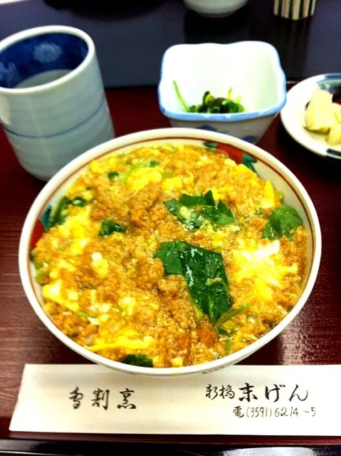 かま定食(親子丼) @新橋 末げん|kosukeさん