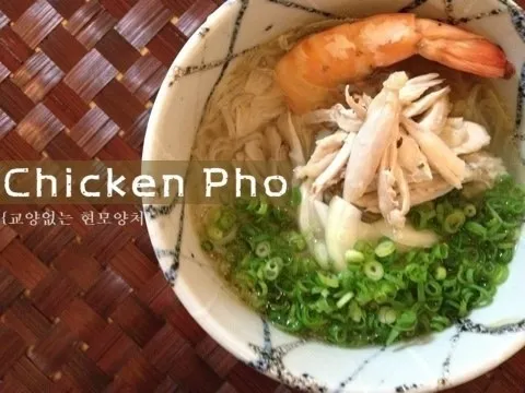 Chicken pho~*|Jung ShinYoungさん