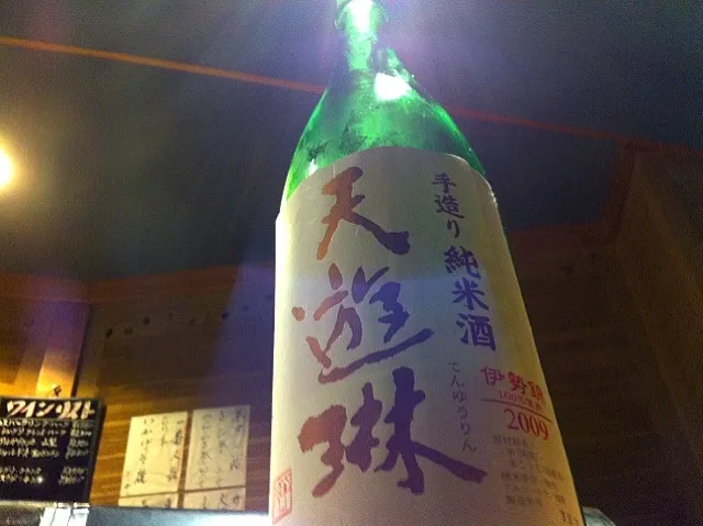 【天遊琳】手造り純米酒 2009年に仕込み寝かせた一品。甘いです。辛口が苦手な方用にコクがあってトロッとした感じ。日本酒度②三重県|金子 雄介さん