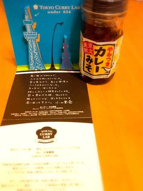 Snapdishの料理写真:Tokyo curry labのやみつきカレーみそ|tonさん