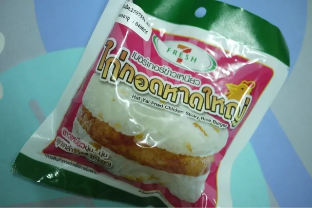 タイのコンビニ‼ その①  ライスバーガー。 いくつか種類があるけど、これは鶏肉味。|msdsystemさん