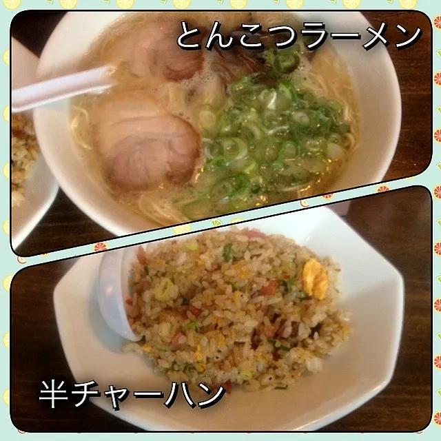 とんこつラーメン＋半チャーハン|Yas Nakさん