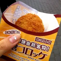 Snapdishの料理写真:鎌倉コロッケ♩100円也|uyammさん