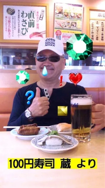 やっぱ来ちゃった回り寿司、たまには回ってない寿司食べたいなぁヾ(＠⌒ー⌒＠)ノ|ジローさん