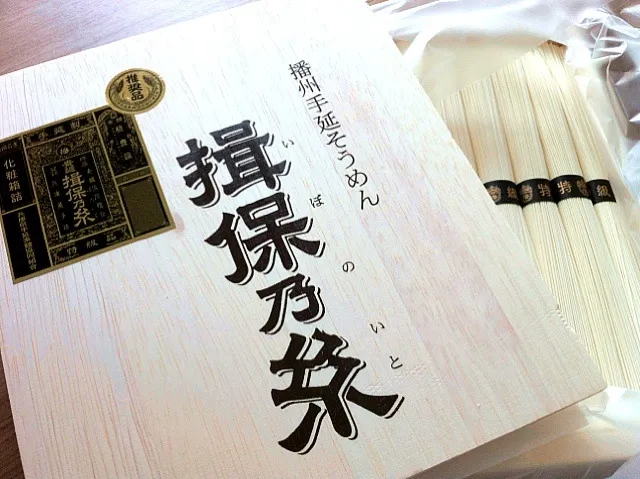 いつも食べてる揖保の糸 桐箱だとやっぱり違う|きむらゆりかさん