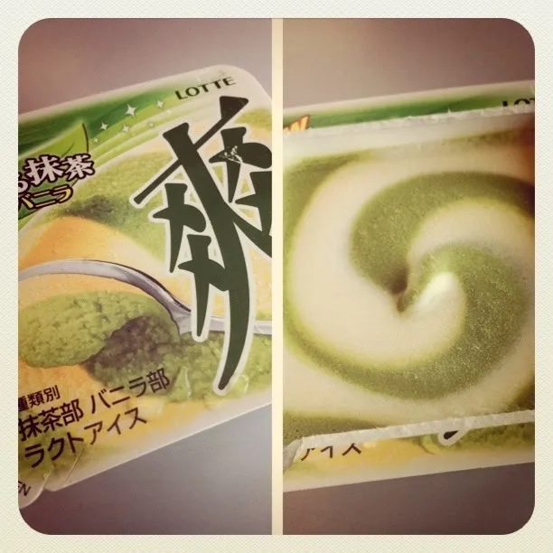 maccha icecream|RIEさん