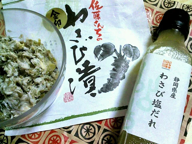 新東名でみーつけた♪無添加わさび漬けとわさびだれ|cookさん