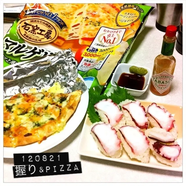 120821-タコの握り、PIZZA #夕食 #自炊|dune725さん