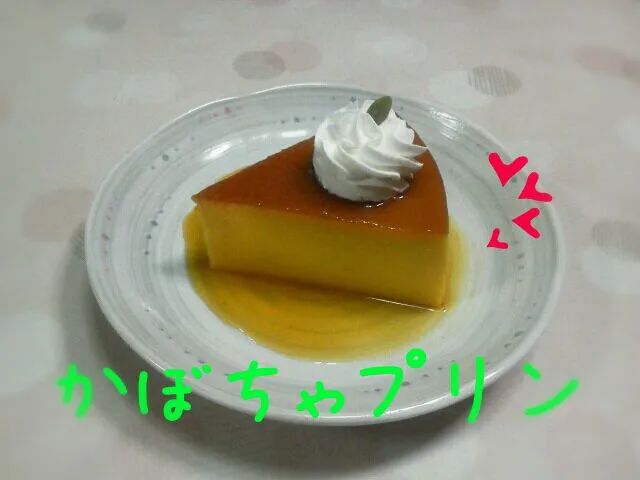 Snapdishの料理写真:南瓜プリン|oyukaさん