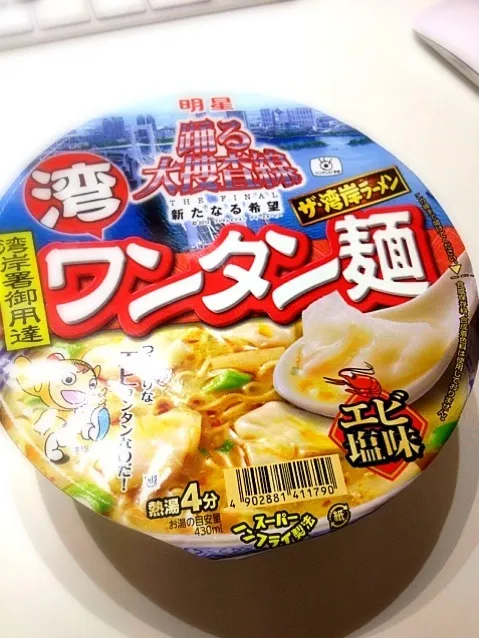 Snapdishの料理写真:湾タン麺|ハチさん