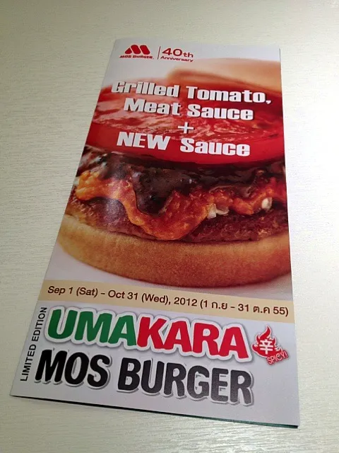 new thailand's mos burger menu|Tunaさん