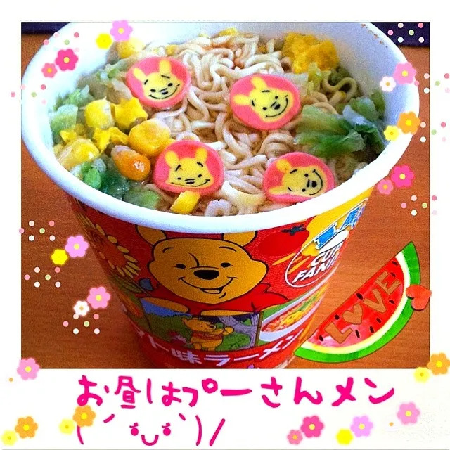 Snapdishの料理写真:プーさんカップ麺|華ちゃんさん