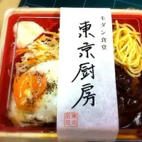 デミタマハンバーグ弁当|Soさん