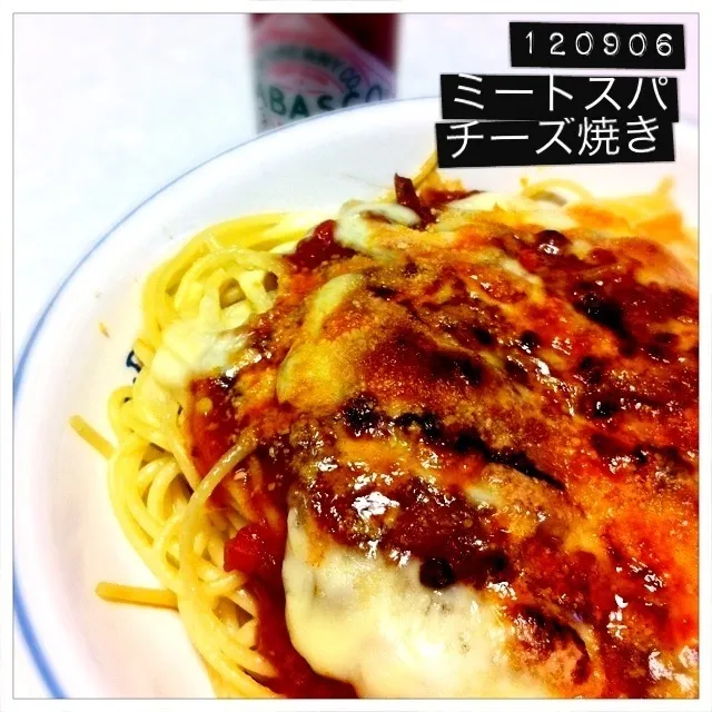 120906-ミートスパのチーズ焼き ¥120 #夕食 #自炊|dune725さん