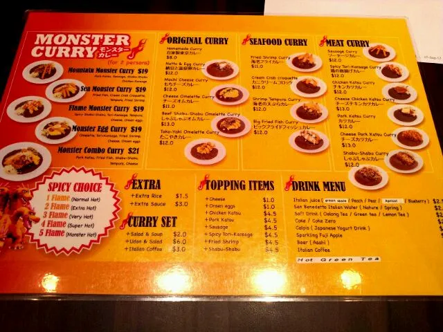 Monster Curry|genさん