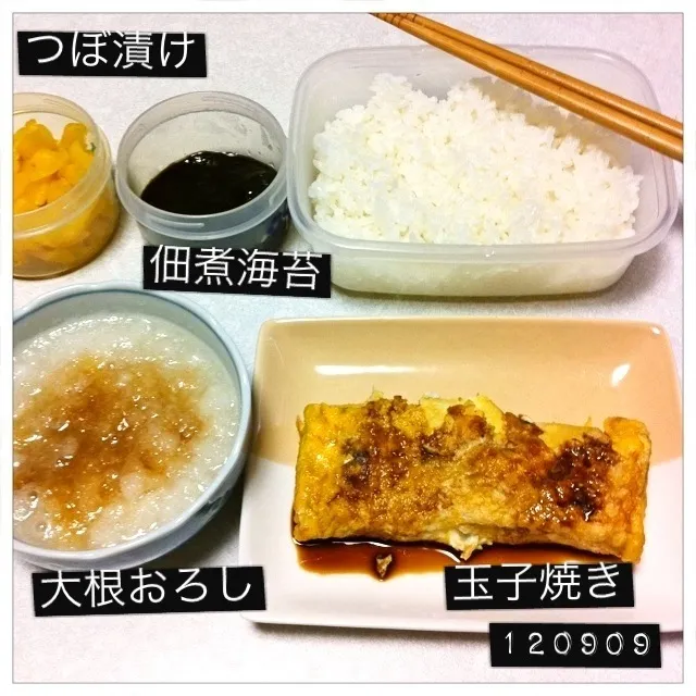 120909-玉子焼き、大根おろし #夕食 #自炊|dune725さん