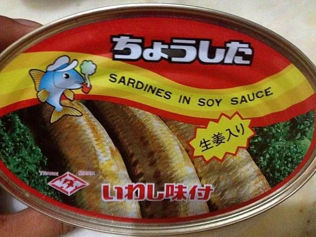 sardines|ken miyahiraさん