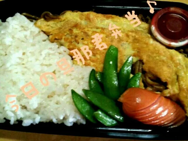 オムソバ弁当♪(*^^*)|あちゃこさん