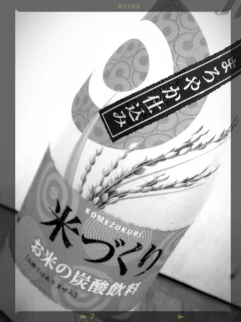 酒ではないお米の炭酸飲料『米づくり』|Cabezon.Nakamuraさん