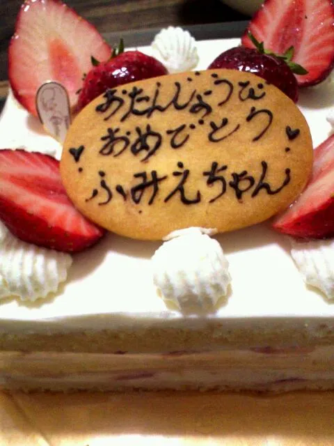 誕生日ケーキ(*´ω`*)|ふみさん