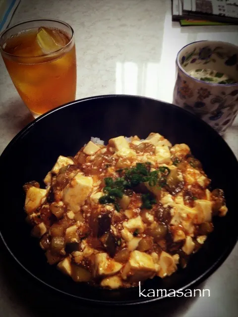 麻婆豆腐＆茄子丼どぉ～ん！|かまさん