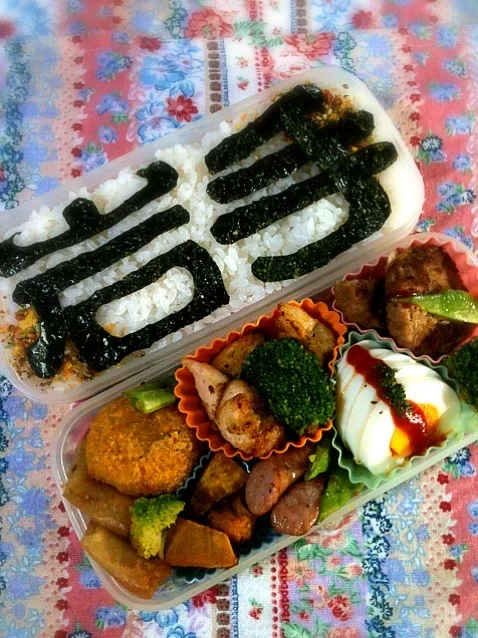 お弁当|初味さん