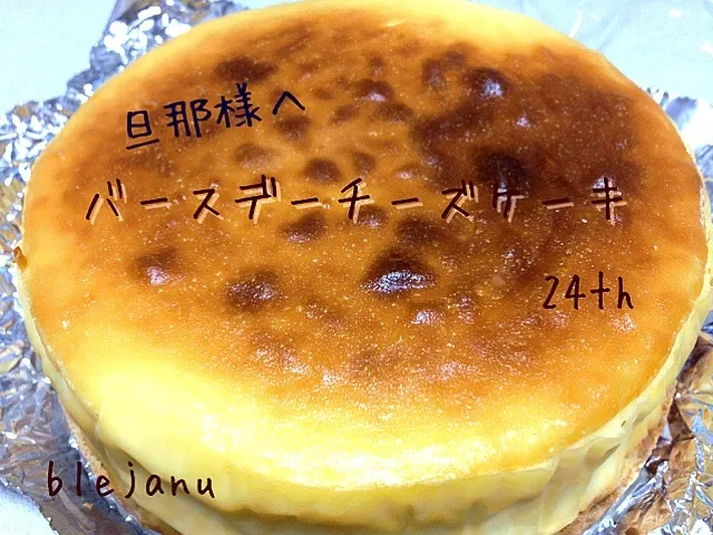 Snapdishの料理写真:バースデーチーズケーキ❤|puniさん