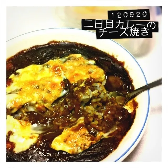 Snapdishの料理写真:120920-二日目カレーのチーズ焼き #夕食 #自炊|dune725さん