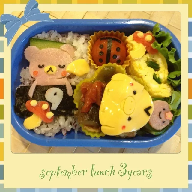 息子弁＊9月のお弁当ねぼすけくまさん弁当|pipocoさん