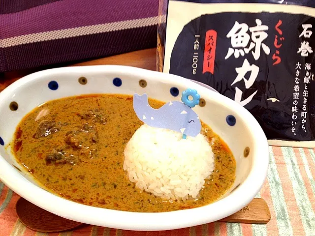 石巻の鯨カレー|kazoominさん